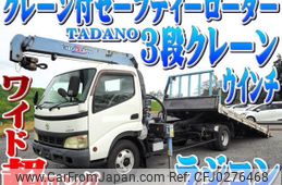 toyota dyna-truck 2003 -TOYOTA--Dyna KK-XZU421--XZU421-0005039---TOYOTA--Dyna KK-XZU421--XZU421-0005039-