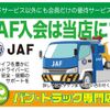 mitsubishi-fuso canter 2013 GOO_NET_EXCHANGE_1002697A30240229W001 image 39