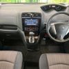 nissan serena 2014 CFJ1713391 image 2
