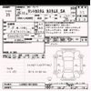 daihatsu tanto 2013 CFJ1561542 image 3