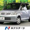 nissan otti 2006 CFJ1788041 image 1