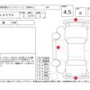 mercedes-benz cls-class 2015 CFJ1687247 image 4