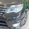 nissan serena 2014 -NISSAN--Serena DAA-HFC26--HFC26-205283---NISSAN--Serena DAA-HFC26--HFC26-205283- image 14