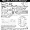 mitsubishi-fuso canter 2023 -MITSUBISHI--Canter FBA00-600560---MITSUBISHI--Canter FBA00-600560- image 3