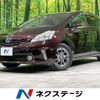 toyota prius-α 2014 -TOYOTA--Prius α DAA-ZVW41W--ZVW41-3336126---TOYOTA--Prius α DAA-ZVW41W--ZVW41-3336126- image 1