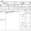toyota townace-van 2019 CFJ1726105 image 3