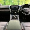 toyota alphard 2016 -TOYOTA--Alphard DBA-AGH30W--AGH30-0094741---TOYOTA--Alphard DBA-AGH30W--AGH30-0094741- image 2