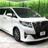 toyota alphard 2016 -TOYOTA--Alphard DBA-AGH30W--AGH30-0065246---TOYOTA--Alphard DBA-AGH30W--AGH30-0065246- image 18