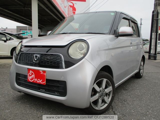 honda n-one 2013 -HONDA--N ONE DBA-JG1--JG1-2022127---HONDA--N ONE DBA-JG1--JG1-2022127- image 1