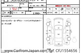 1976 Mazda Chantez KMAA - Car Price $10,355