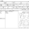 toyota sienta 2021 CFJ1748811 image 3