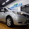 nissan note 2019 -NISSAN--Note HE12--297476---NISSAN--Note HE12--297476- image 23