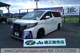 toyota alphard 2015 -TOYOTA--Alphard AGH30W--0043280---TOYOTA--Alphard AGH30W--0043280-