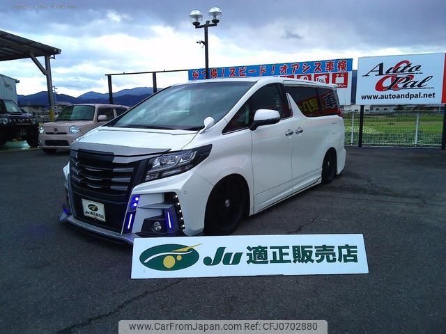 toyota alphard 2015 -TOYOTA--Alphard AGH30W--0043280---TOYOTA--Alphard AGH30W--0043280- image 1