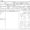 nissan note 2017 -NISSAN--Note DAA-HE12--HE12-081452---NISSAN--Note DAA-HE12--HE12-081452- image 3