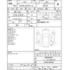 toyota crown 2016 CFJ1586876 image 4
