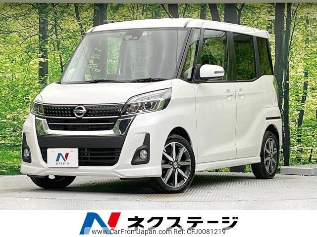 nissan dayz-roox 2018 -NISSAN--DAYZ Roox DBA-B21A--B21A-0399016---NISSAN--DAYZ Roox DBA-B21A--B21A-0399016- image 1