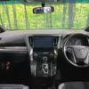 toyota alphard 2016 -TOYOTA--Alphard DBA-AGH30W--AGH30-0096206---TOYOTA--Alphard DBA-AGH30W--AGH30-0096206- image 2