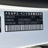 mercedes-benz e-class 2017 CFJ1858921 image 31
