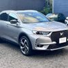 citroen ds-automobiles-ds7-crossback 2019 quick_quick_X745G06_VR1J45GGRJY098657 image 1