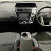 toyota prius-α 2016 -TOYOTA--Prius α DAA-ZVW41W--ZVW41-0053108---TOYOTA--Prius α DAA-ZVW41W--ZVW41-0053108- image 2