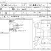 nissan clipper-truck 2019 CFJ1401868 image 3