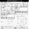 toyota pixis-epoch 2015 -TOYOTA--Pixis Epoch LA300A-1039623---TOYOTA--Pixis Epoch LA300A-1039623- image 3