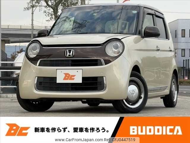 honda n-one 2018 -HONDA--N ONE DBA-JG1--JG1-1300631---HONDA--N ONE DBA-JG1--JG1-1300631- image 1