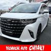 toyota alphard 2023 quick_quick_6AA-AAHH40W_AAHH40-0012959 image 1