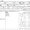 daihatsu move 2020 CFJ1871998 image 3