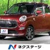 daihatsu cast 2017 -DAIHATSU--Cast DBA-LA250S--LA250S-0095932---DAIHATSU--Cast DBA-LA250S--LA250S-0095932- image 1