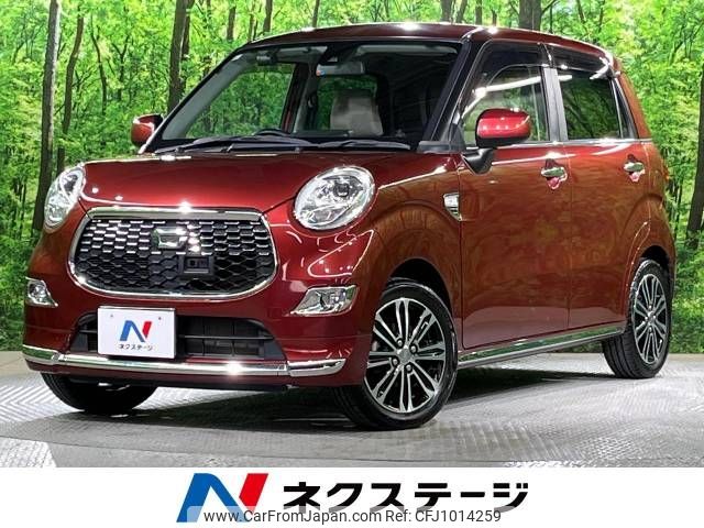 daihatsu cast 2017 -DAIHATSU--Cast DBA-LA250S--LA250S-0095932---DAIHATSU--Cast DBA-LA250S--LA250S-0095932- image 1