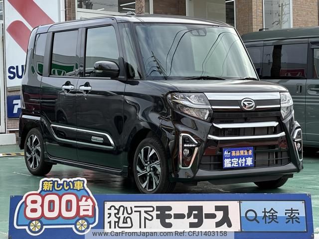 daihatsu tanto 2021 GOO_JP_700060017330250710004 image 1