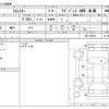 subaru forester 2020 -SUBARU--Forester 5AA-SKE--SKE-042978---SUBARU--Forester 5AA-SKE--SKE-042978- image 3