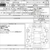 nissan x-trail 2014 -NISSAN 【伊勢志摩 300す1894】--X-Trail NT32-006289---NISSAN 【伊勢志摩 300す1894】--X-Trail NT32-006289- image 3