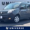 renault kangoo 2020 quick_quick_KWH5F1_VF1KW14B3L0807005 image 1