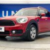 mini mini-others 2019 CFJ4333213 image 18