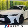 lexus is 2022 CFJ1582149 image 1