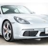 porsche cayman 2017 -PORSCHE--Porsche Cayman ABA-982J2--WP0ZZZ98ZJK270560---PORSCHE--Porsche Cayman ABA-982J2--WP0ZZZ98ZJK270560- image 17