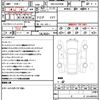 toyota alphard 2023 quick_quick_3BA-AGH45W_AGH45-0001996 image 18