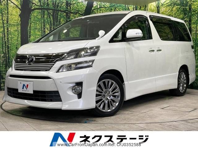 toyota vellfire 2013 -TOYOTA--Vellfire DBA-ANH20W--ANH20-8309355---TOYOTA--Vellfire DBA-ANH20W--ANH20-8309355- image 1