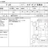 hino dutro 2004 -HINO 【豊田 100ｻ8557】--Hino Dutoro PB-XZU404X--XZU404-0001668---HINO 【豊田 100ｻ8557】--Hino Dutoro PB-XZU404X--XZU404-0001668- image 3