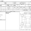 toyota yaris 2024 -TOYOTA--Yaris 6AA-MXPH14--MXPH14-0003087---TOYOTA--Yaris 6AA-MXPH14--MXPH14-0003087- image 3