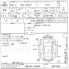 toyota corolla-levin undefined -TOYOTA 【三重 503ツ8789】--Corolla Levin AE111-5041052---TOYOTA 【三重 503ツ8789】--Corolla Levin AE111-5041052- image 3