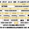 toyota dyna-truck 2015 quick_quick_TKG-XZC605_XZC605-0009784 image 2
