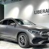 mercedes-benz gla-class 2022 -MERCEDES-BENZ--Benz GLA 3DA-247713M--W1N2477132J444741---MERCEDES-BENZ--Benz GLA 3DA-247713M--W1N2477132J444741- image 21