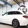 mercedes-benz c-class-station-wagon 2019 -MERCEDES-BENZ--Benz C Class Wagon DAA-205277C--WDD2052772F874295---MERCEDES-BENZ--Benz C Class Wagon DAA-205277C--WDD2052772F874295- image 3