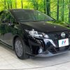 nissan note 2023 -NISSAN--Note 6AA-E13--E13-224270---NISSAN--Note 6AA-E13--E13-224270- image 16
