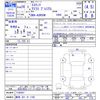 toyota estima 2017 CFJ1818710 image 3