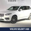 volvo xc90 2021 -VOLVO--Volvo XC90 5AA-LB420TXCM--YV1LF06MCM1719847---VOLVO--Volvo XC90 5AA-LB420TXCM--YV1LF06MCM1719847- image 1